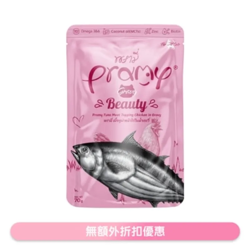PRAMY 高級白肉吞拿魚+鮮嫩雞肉 成貓 功能性湯汁濕包 - 亮麗毛髮 (70g) 044430