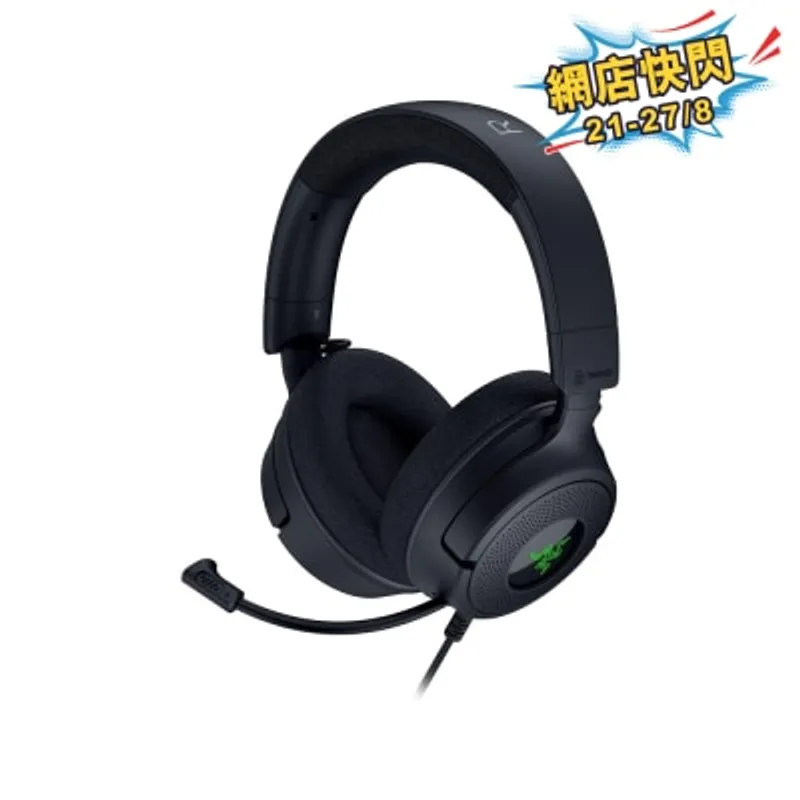 Razer 雷蛇 Kraken V4 X - 有線電競耳機