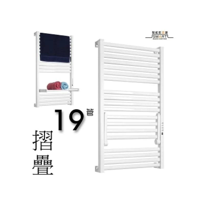 Sanwall ATW01TM-19-1-WHT 19管道掛牆式摺疊小型電熱毛巾架(白) 乾衣機