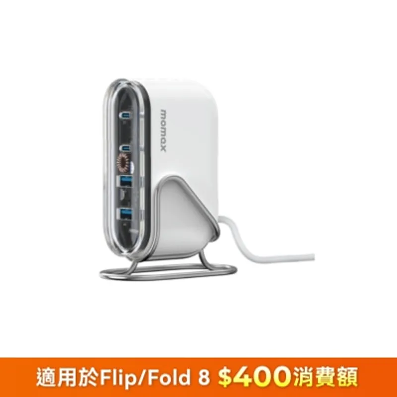 Momax UM53 1-Charge Flow 80W 四輸出桌面 GaN 充電座 充電器