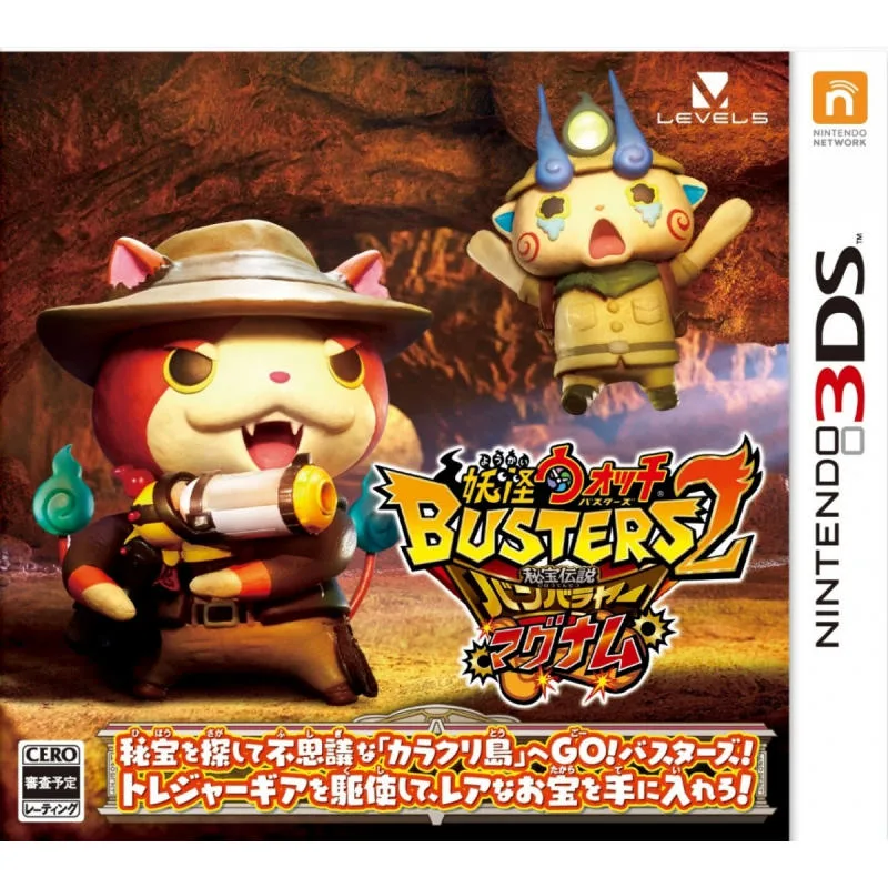 3DS 妖怪手錶剋星 2 祕寶傳說班峇拉雅 手鎗版 日版