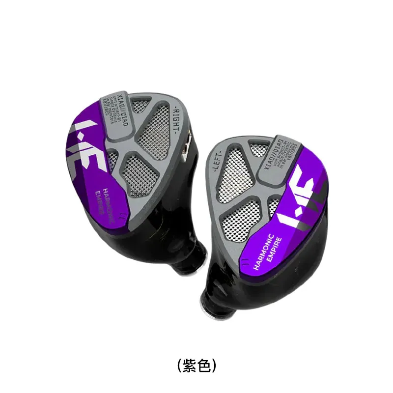 HARMONICEMPIRE 小乔混合单元耳机(紫色)(3.5mm) XIAOQIAO/PURPLE/3.5MM