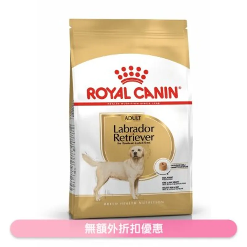 ROYAL CANIN BHN拉布拉多犬成犬專屬配方狗糧(12kg) - 皇家