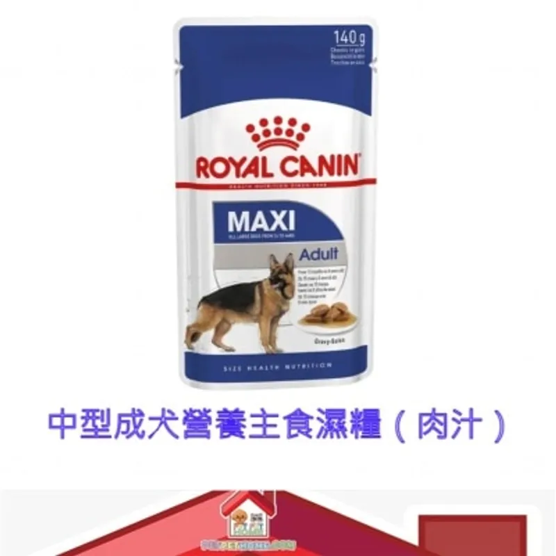 Royal Canin 健康營養系列 - 大型犬營養主食濕糧 140g