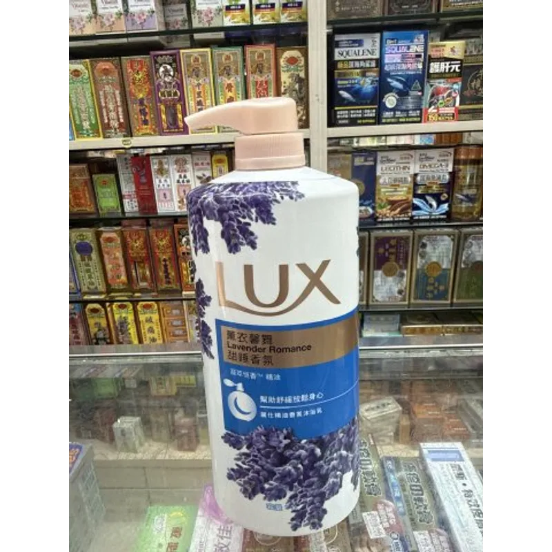 LUX麗仕沐浴乳1L（薰衣馨舞）