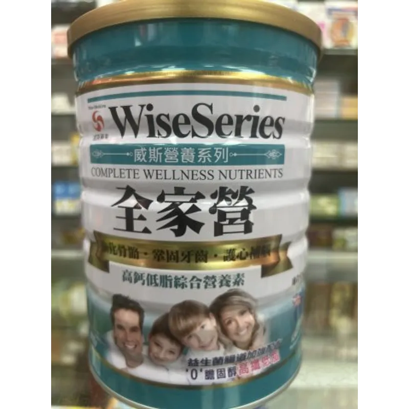 Wise威斯營養奶粉-全家營900g