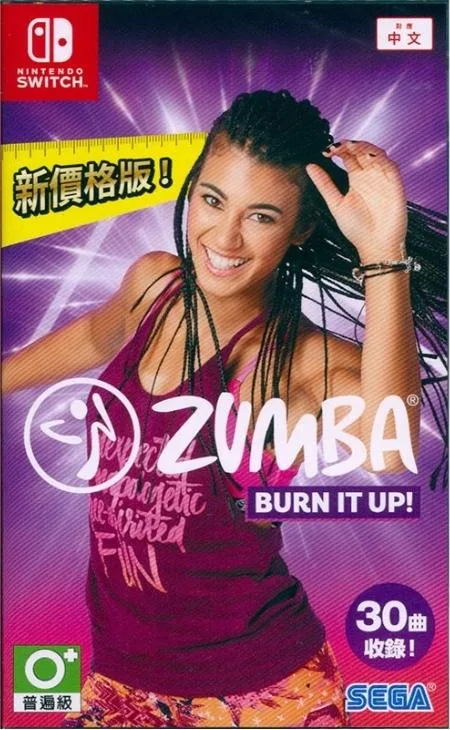 NS Zumba： Burn It Up！ 尊巴健身舞： 燃燒脂肪吧！ 中／英／日文 [新價格版]