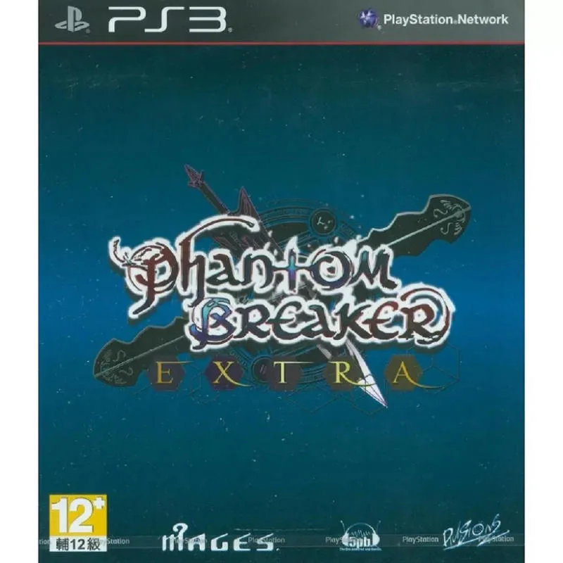PS3 魅影破壞者 EXTRA 港版