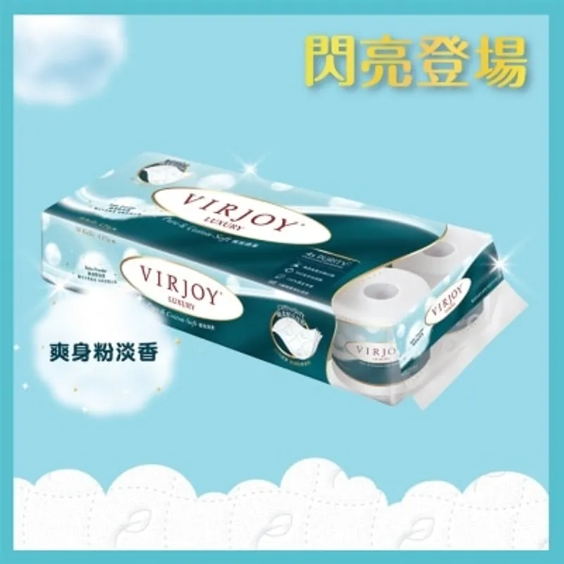 唯潔雅 極致綿柔四層衛生紙(爽身粉淡香)[10卷裝]