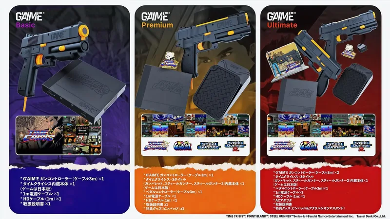 【 預訂 】2026年11月預定 G'AIM'E 電視遊戲機 日文版/英文版