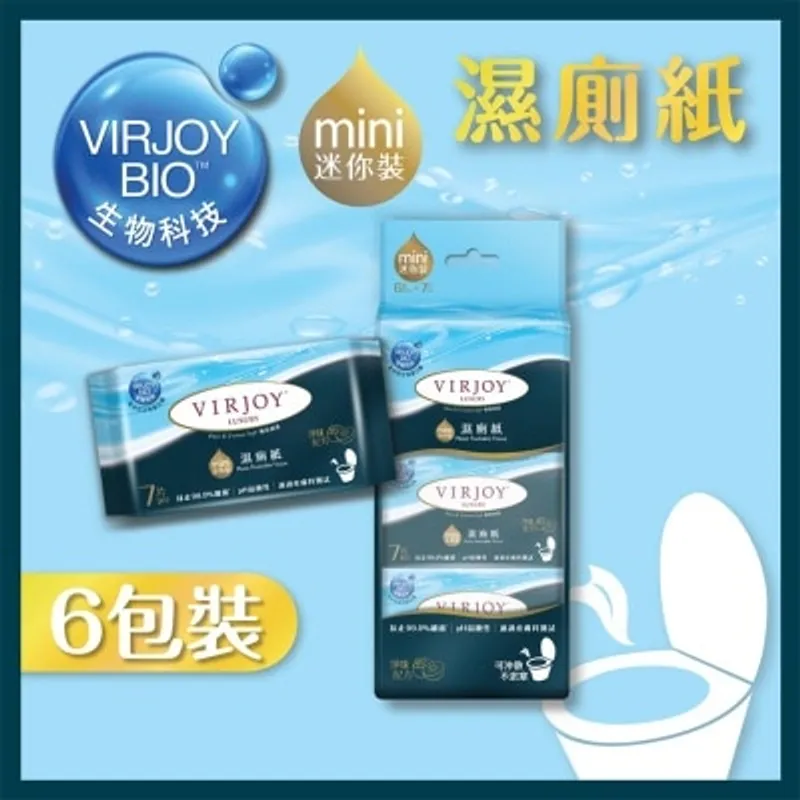唯潔雅極致綿柔迷你濕廁紙 [6包]
