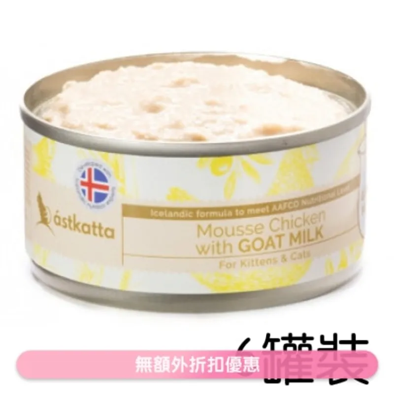 ASTKATTA [6罐優惠裝]山羊奶雞肉全貓主食慕絲罐 (80gx6) Astkatta