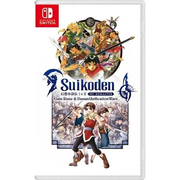 NS 幻想水滸傳 I＆II HD Remaster 中/英/日文