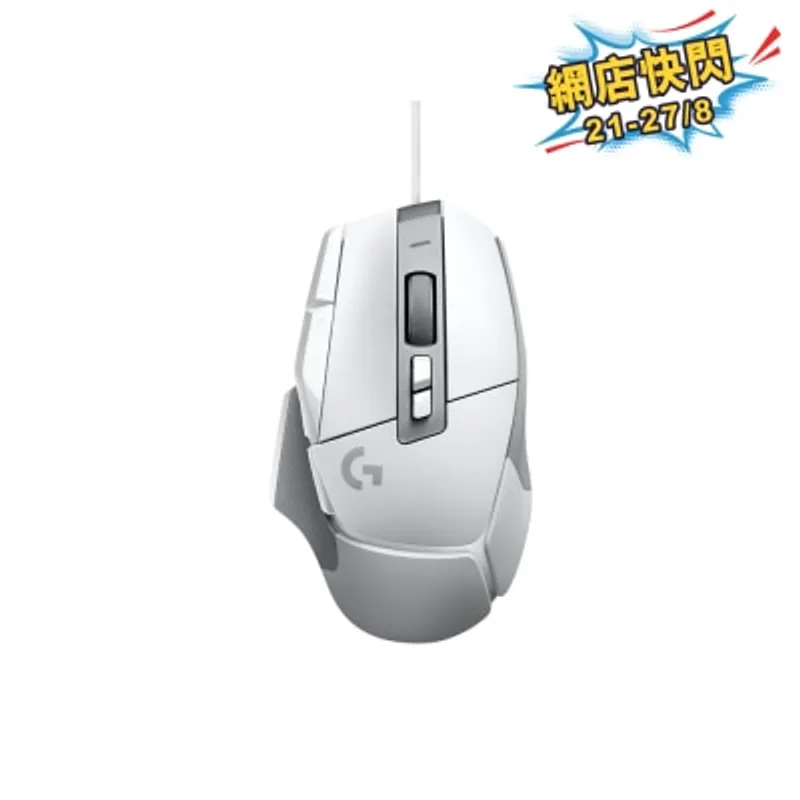 LOGITECH 羅技 G502 X 有線遊戲 滑鼠