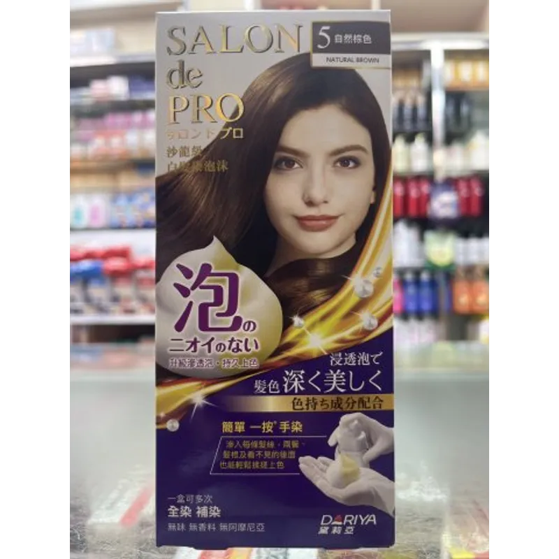 黛莉亞白髮染泡沫-5(自然棕色)