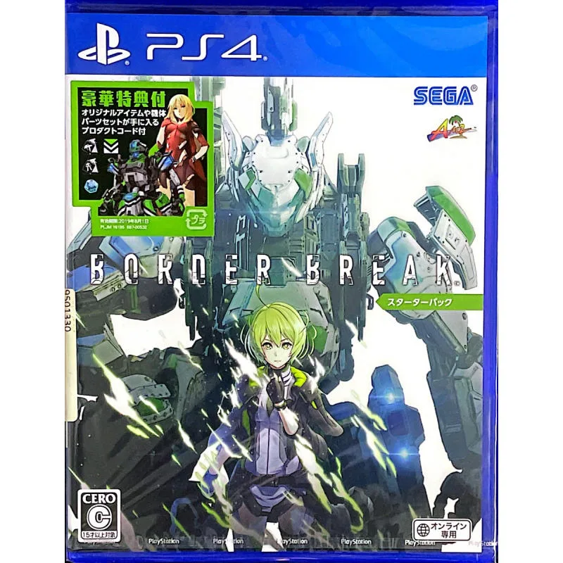PS4 邊境保衛戰 標準版日版