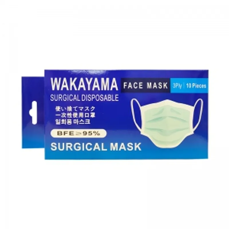 WAKAYAMA三層防護一次性醫用口罩（10片裝）