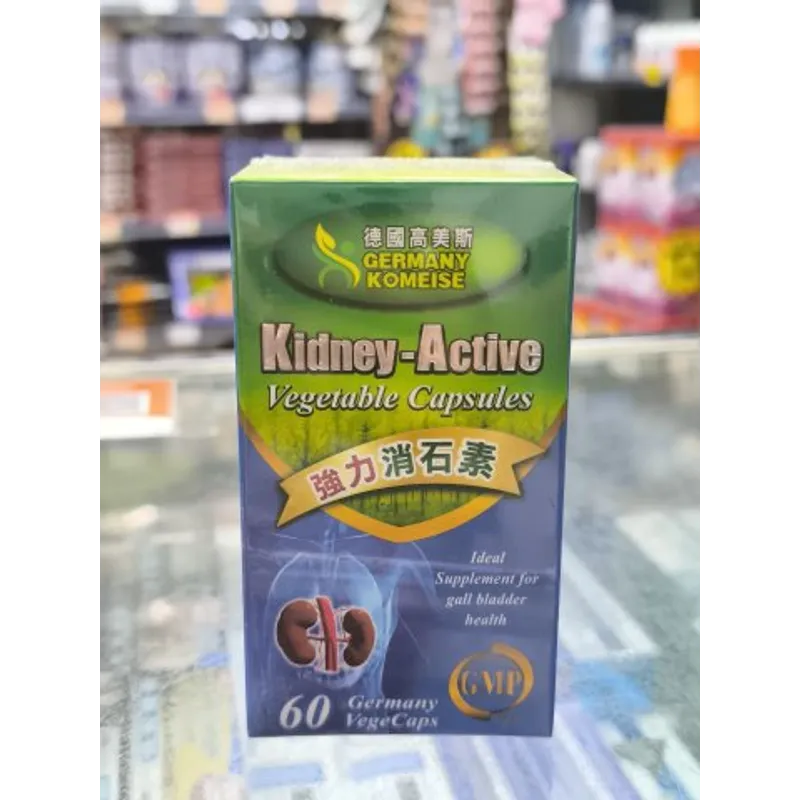 德國高美斯 強力消石素60粒