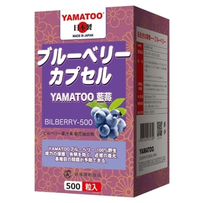 龍瀛 藍莓500 500粒