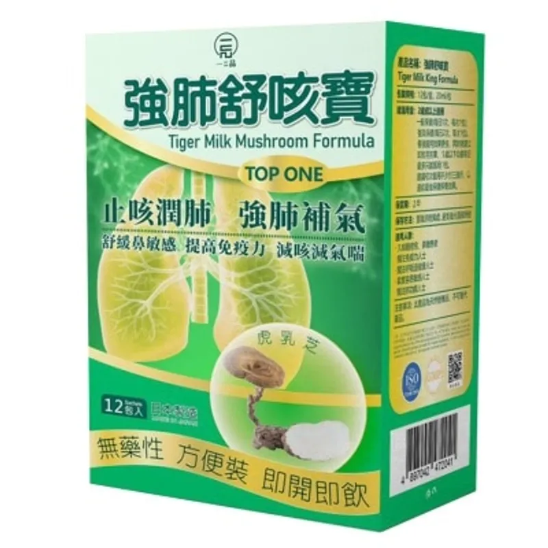 一品強肺舒咳寶12包