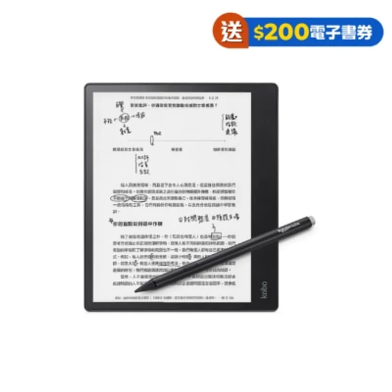 Rakuten Kobo Elipsa 2E 電子閱讀器套裝