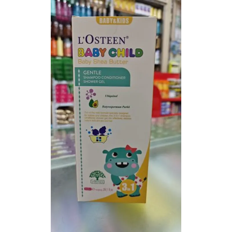 歐斯丁 嬰兒三合一(乳木果)800ml
