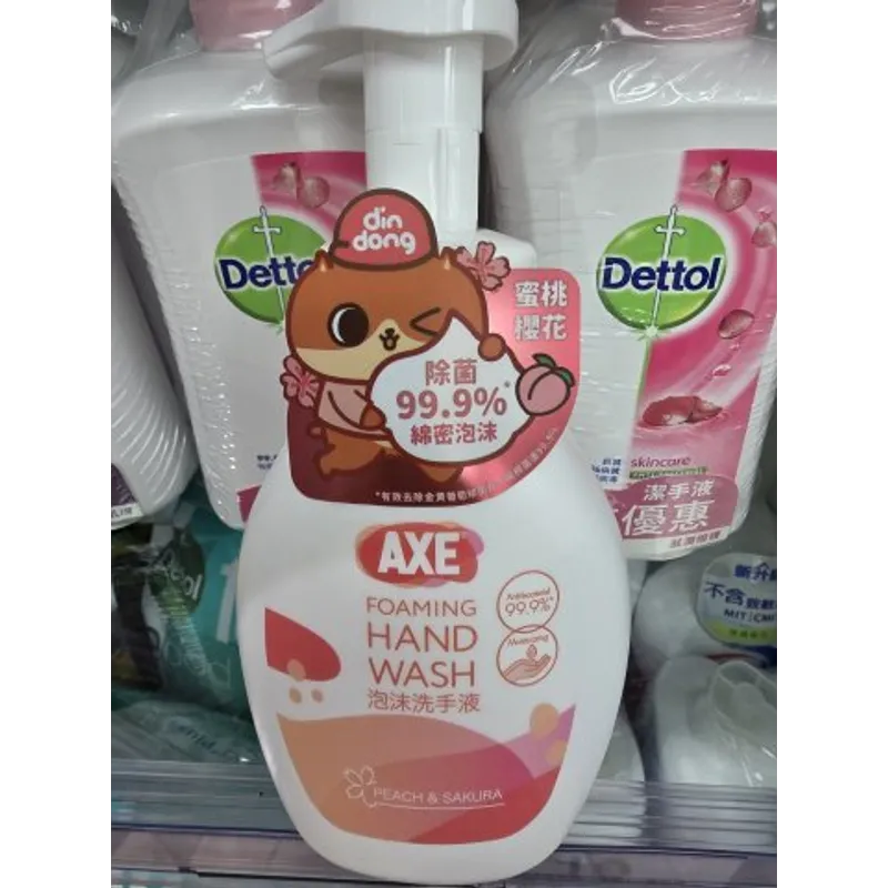 AXE泡沫洗手液（泵裝）300ml-蜜桃櫻花