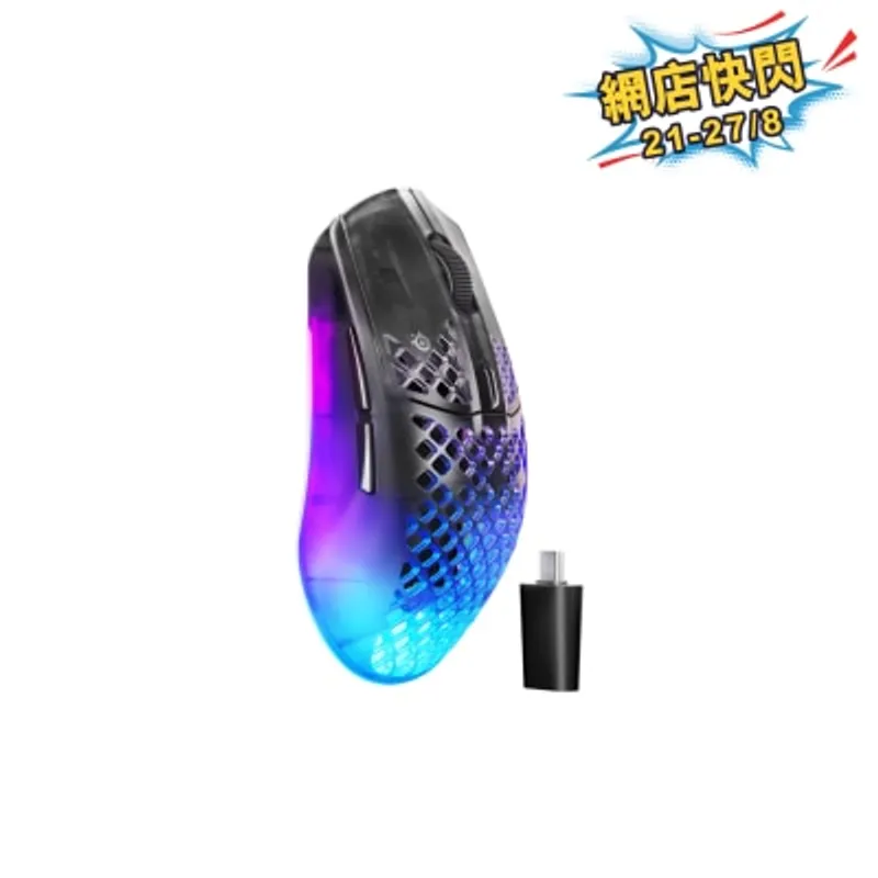 SteelSeries Aerox 3 Wireless Gen 2 無線遊戲滑鼠