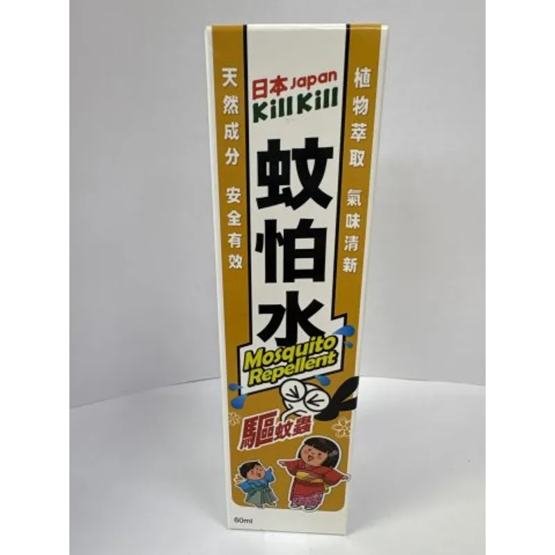 日本KILL蚊怕水60ml