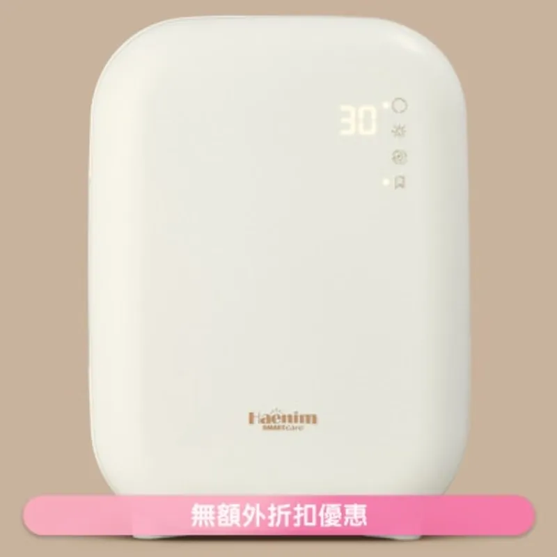 UV LED消毒烘乾機 (迷你版)[附送:喜臨牙刷架 (價值$85)] (商家直送-7-10個工作天內送到府上)