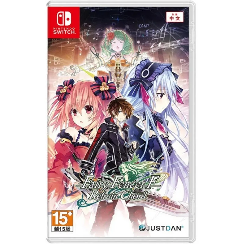 NS 妖精劍士 F Refrain Chord 中文 亞洲版