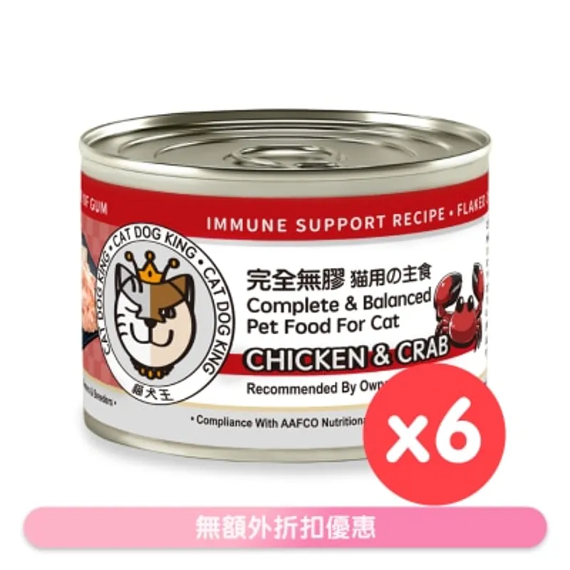 [6罐裝]貓犬王 貓用之主食 蟹肉及雞肉肉絲湯罐 (170gx6) 220450