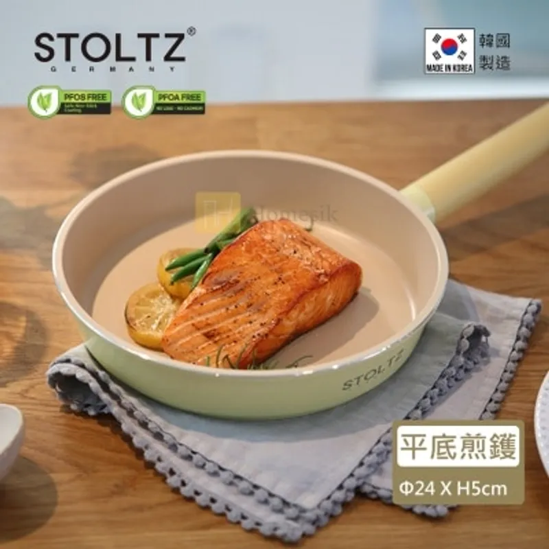 STOLTZ 韓國製 24CM 單柄平底煎鑊 (檸檬黃) LENTLF-24 (電磁爐及明火均適用) (商家直送-5個工作天內送到府上；滿$500免運)