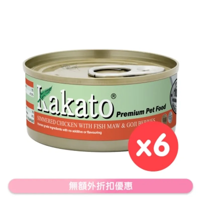 [6罐裝]杞子魚肚燉雞(70gx6)貓犬適用 - KAKATO 貓狗鮮食罐