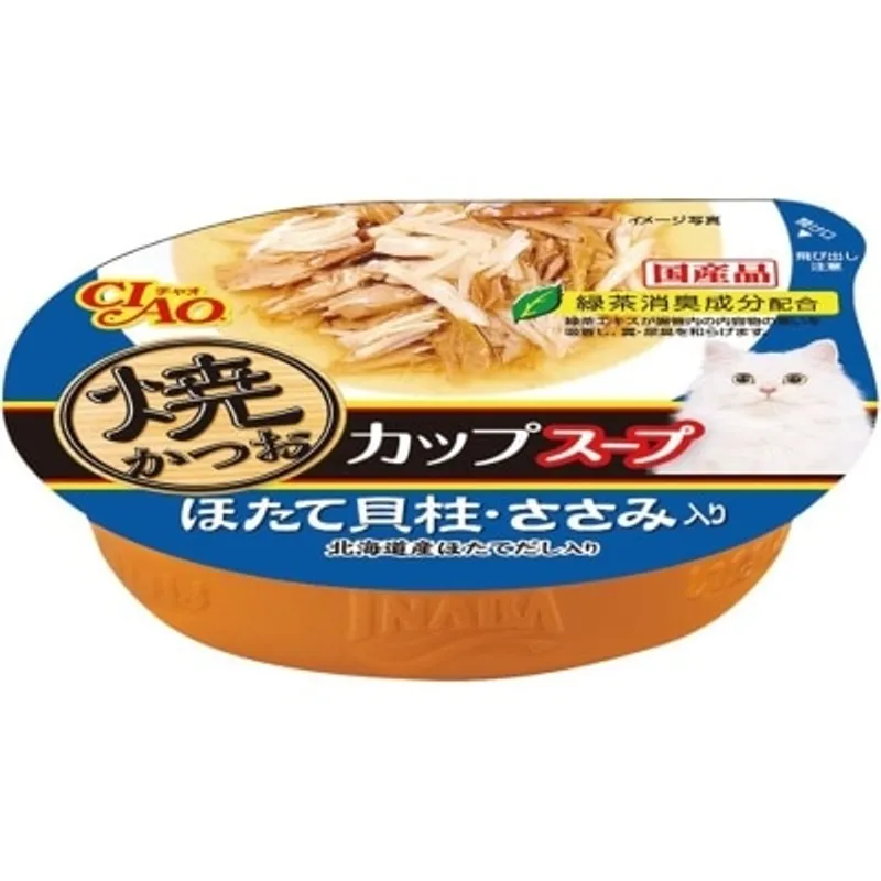 INABA [燒鰹魚湯杯]帶子+雞肉湯 貓貓濕糧餐盒(60g) NC-72 863158