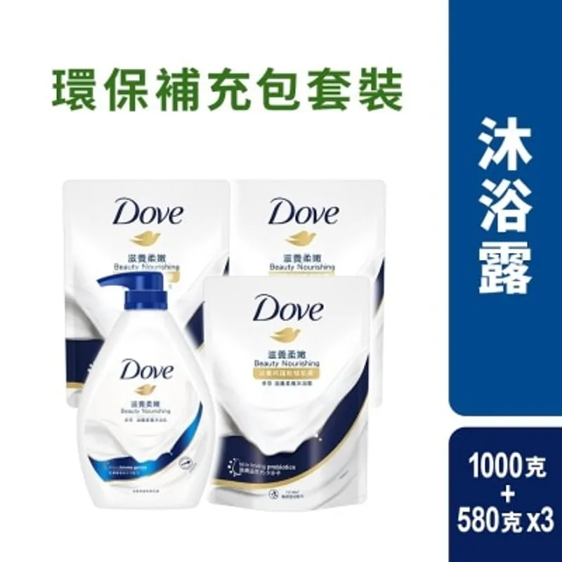 多芬 沐浴露補充套裝 (沐浴乳 x 1 + 補充包 x 3)