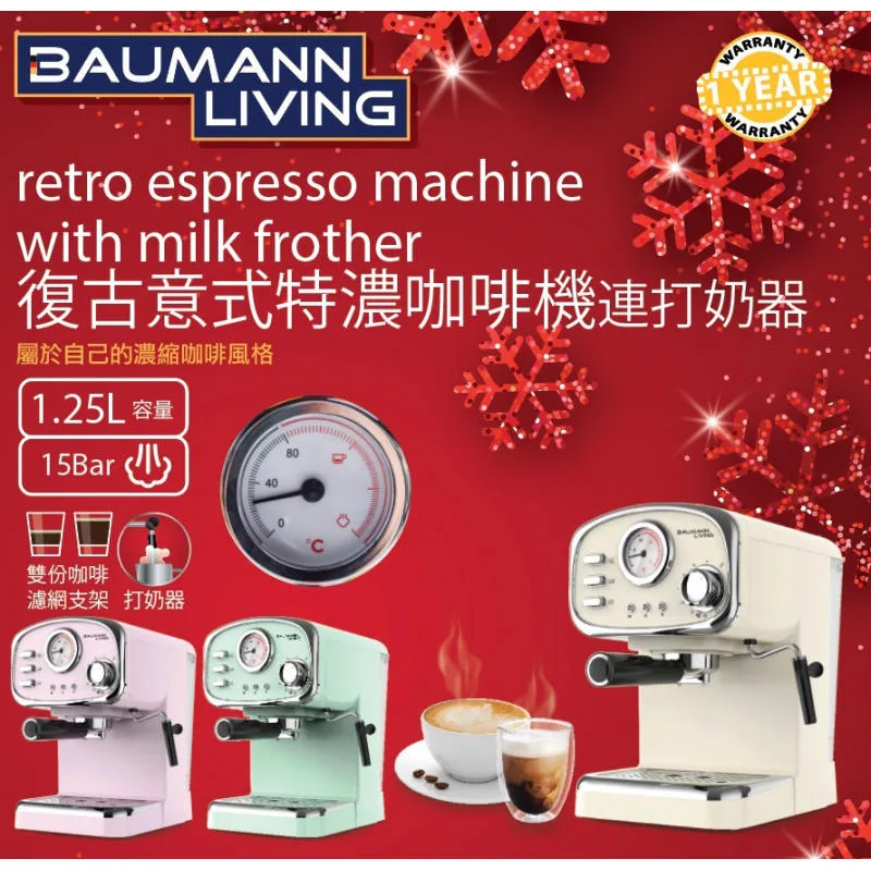 Baumann Living 復古 意式特濃咖啡機連打奶器 Retro espresso Machine