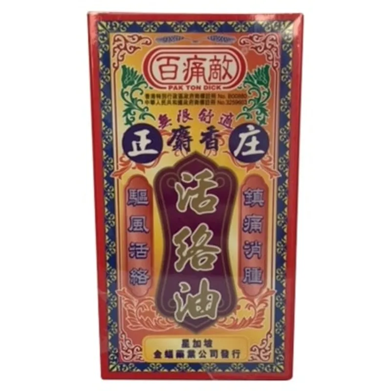 百痛敵麝香活絡油60毫升