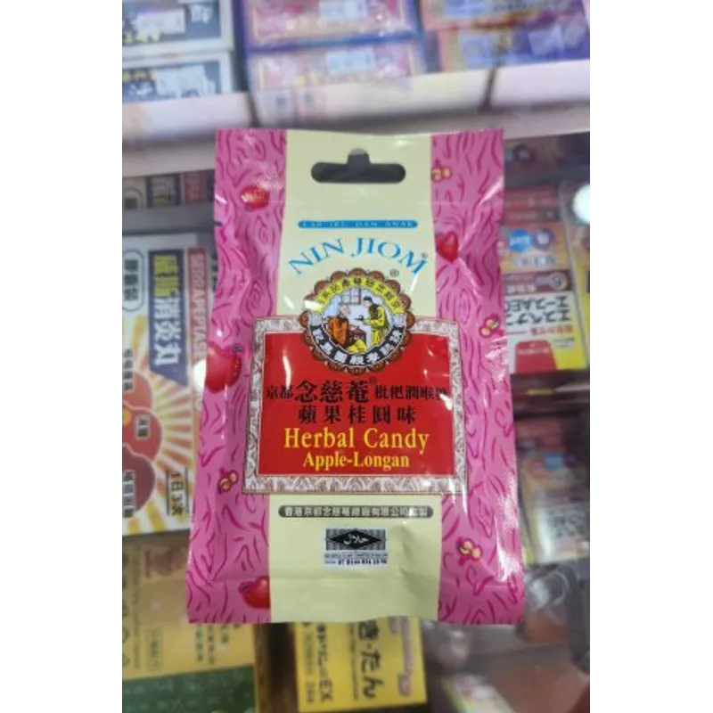包裝京都念慈菴枇杷糖(蘋果龍眼)
