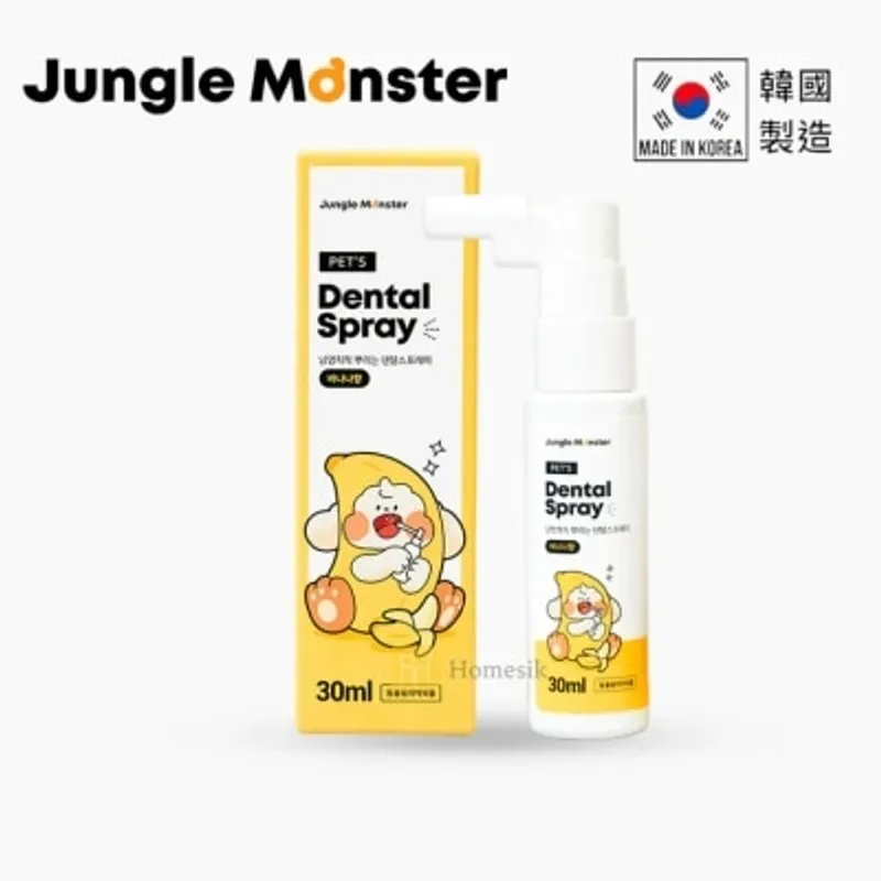 Jungle Monster 寵物口腔潔牙護理噴霧 30毫升(香蕉味) 牙齒護理液 口腔除臭防菌噴霧 (商家直送-5個工作天內送到府上；滿$500免運)