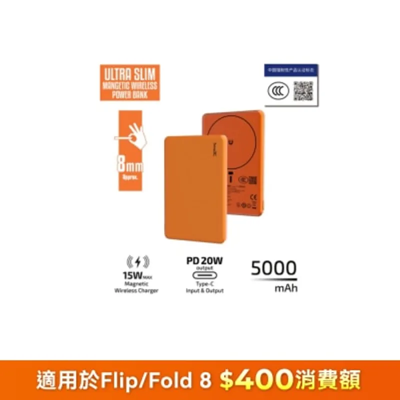 inno3C 創品 [CCC QR Code][CCC 3C 認證] M6 超薄磁吸無線充移動電源 5000mAh 移動電源