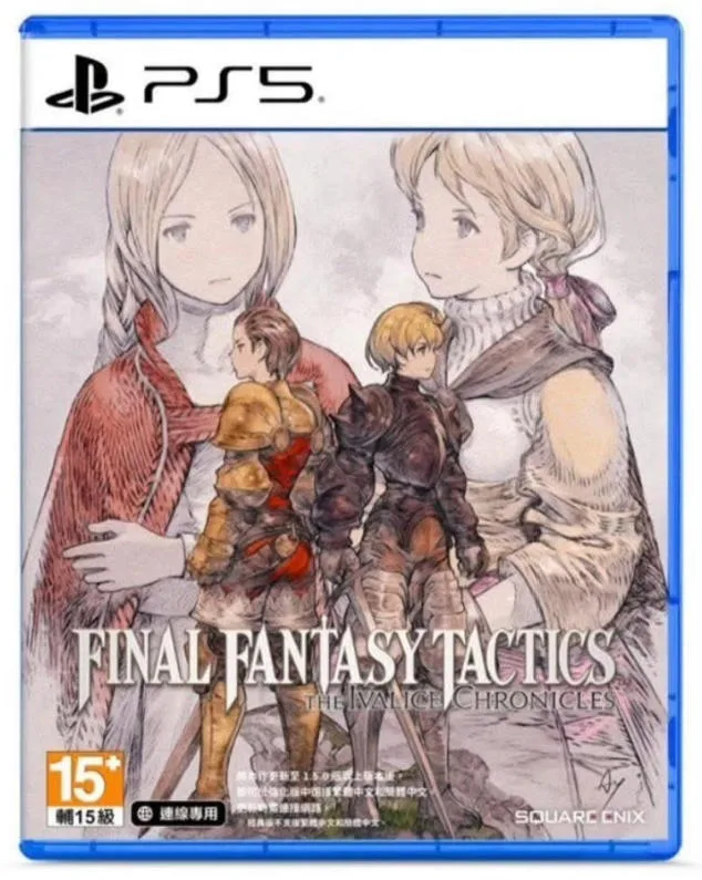 PS5 Final Fantasy 戰略版：伊瓦利斯編年史 中文版