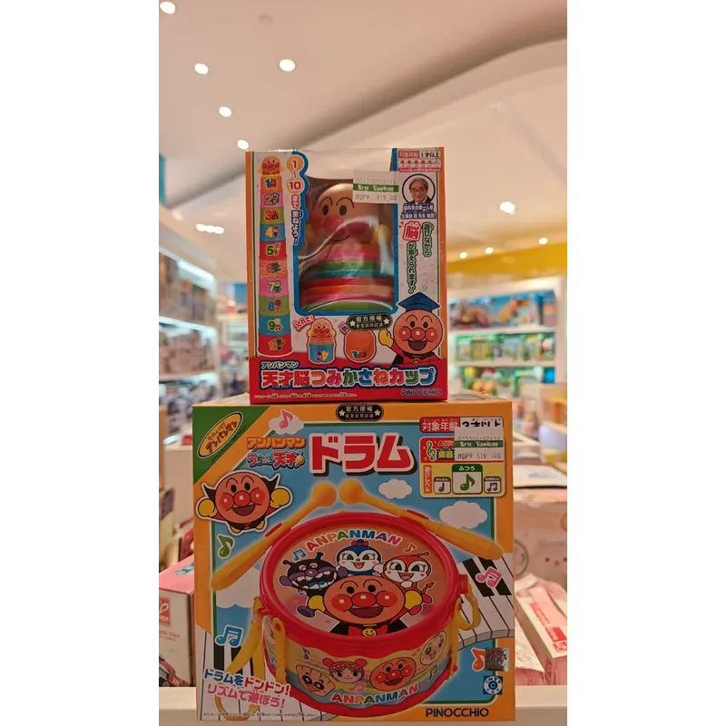 麵包超人玩具