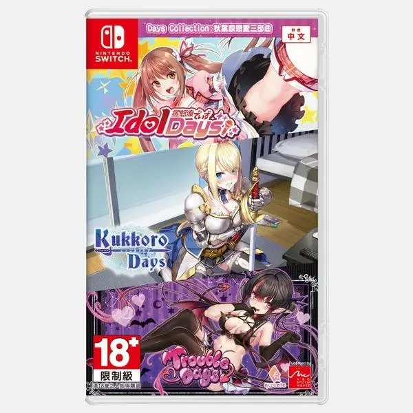 NS Days Collection : 秋葉原戀愛三部曲 (繁中/簡中/英/日文版) - 亞洲版