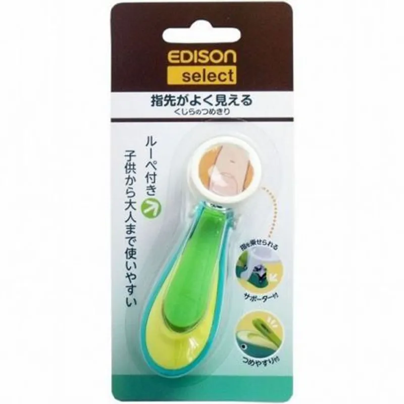 指甲鉗（附放大鏡）