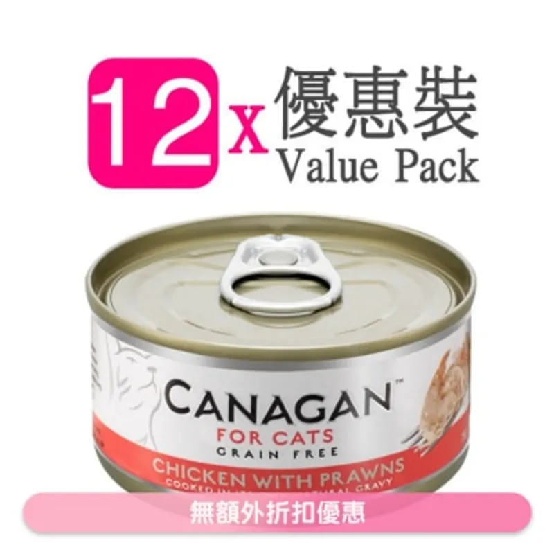 CANAGAN 雞肉伴蝦貓罐頭(75gx12罐) - Canagan 原之選