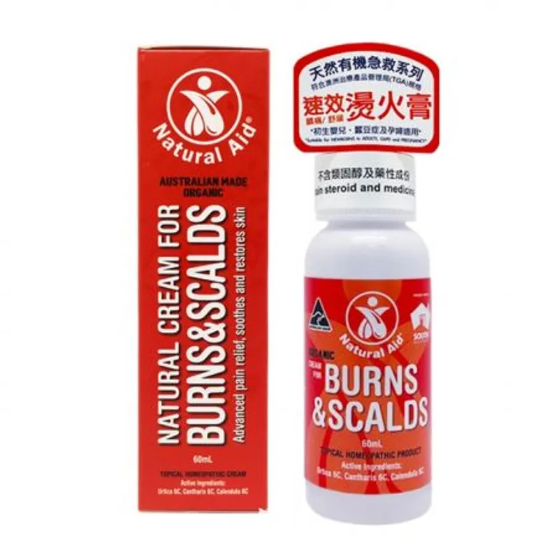 燙傷膏 60ml