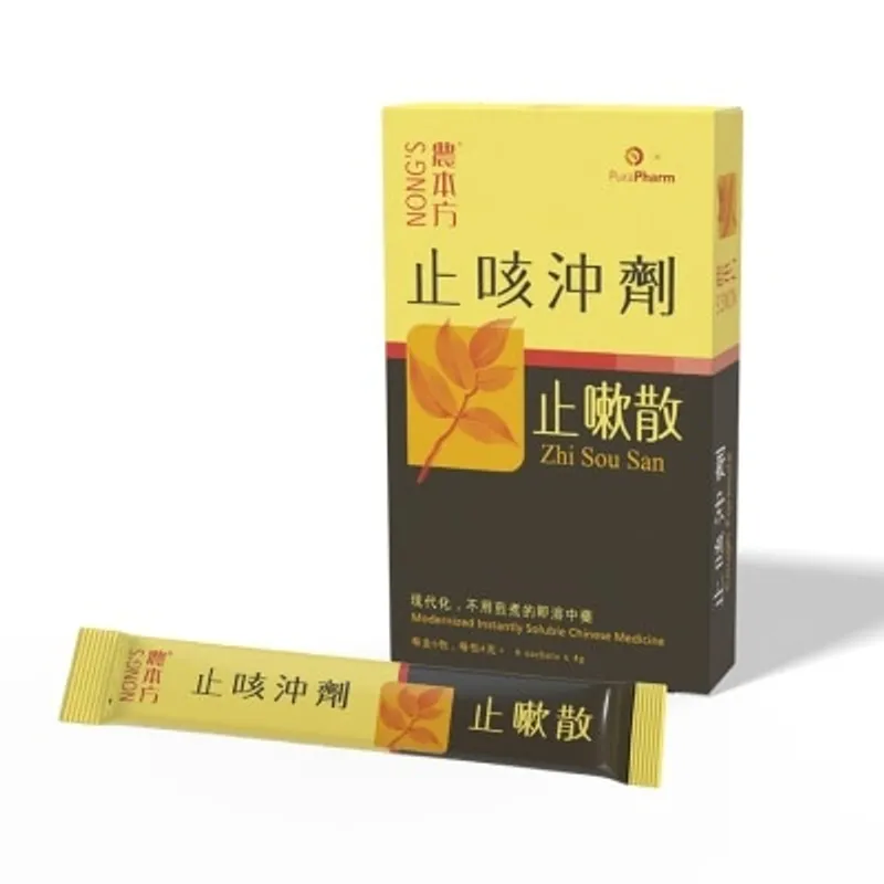 農本方 止咳沖劑 止嗽散<BR>