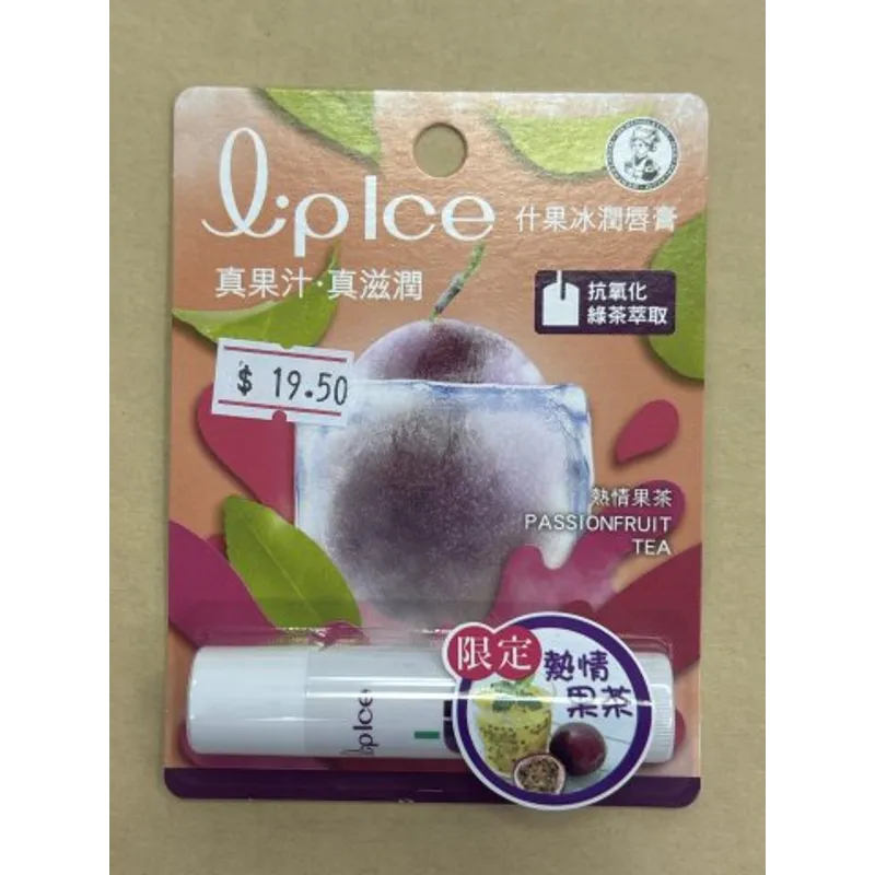 曼秀雷敦什果冰潤唇膏-熱情果茶