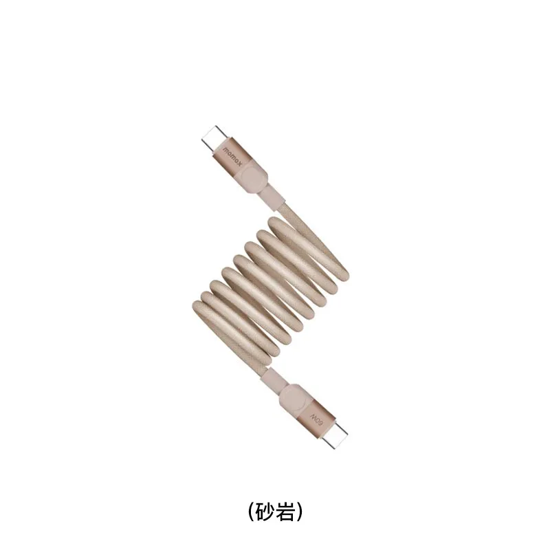 MOMAX USB-C to USB-C 磁吸连接线(2M)(砂岩) DC61L2